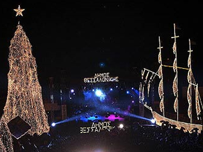 Εορταστικές εκδηλώσεις στη Θεσσαλονίκη